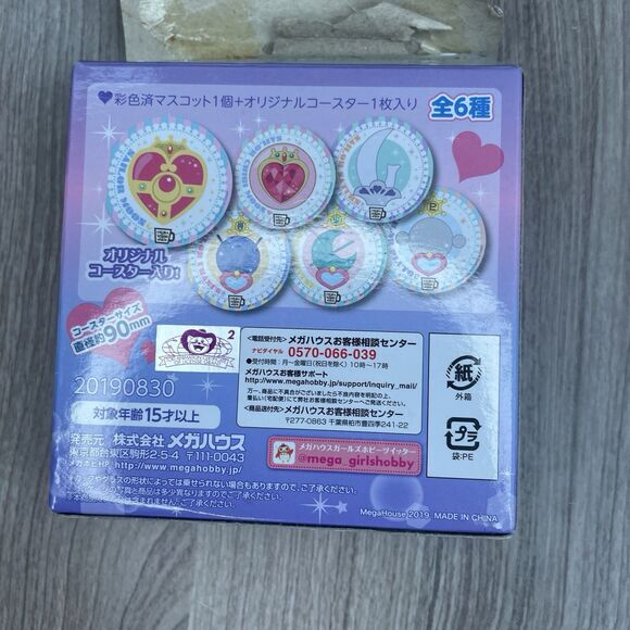 Sailor Moon Cosmic Heart Cafe Sailor Chibi Moon Sealed In Package Open Box - Picture 12 of 12